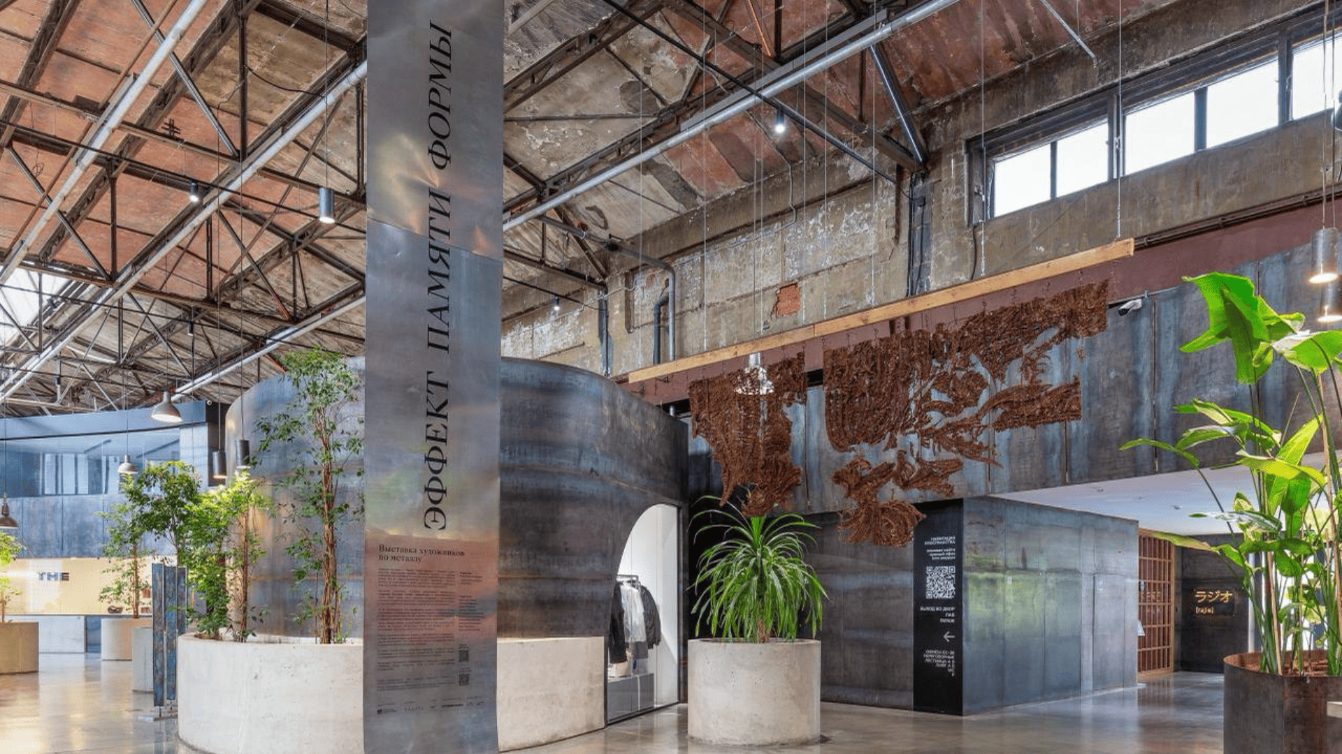 Экспозиция «Эффект памяти формы», выставка, выставка в Москве, куда сходить в Москве, изделия из металла, современные изделия из металла, Палаты, галерея Палаты