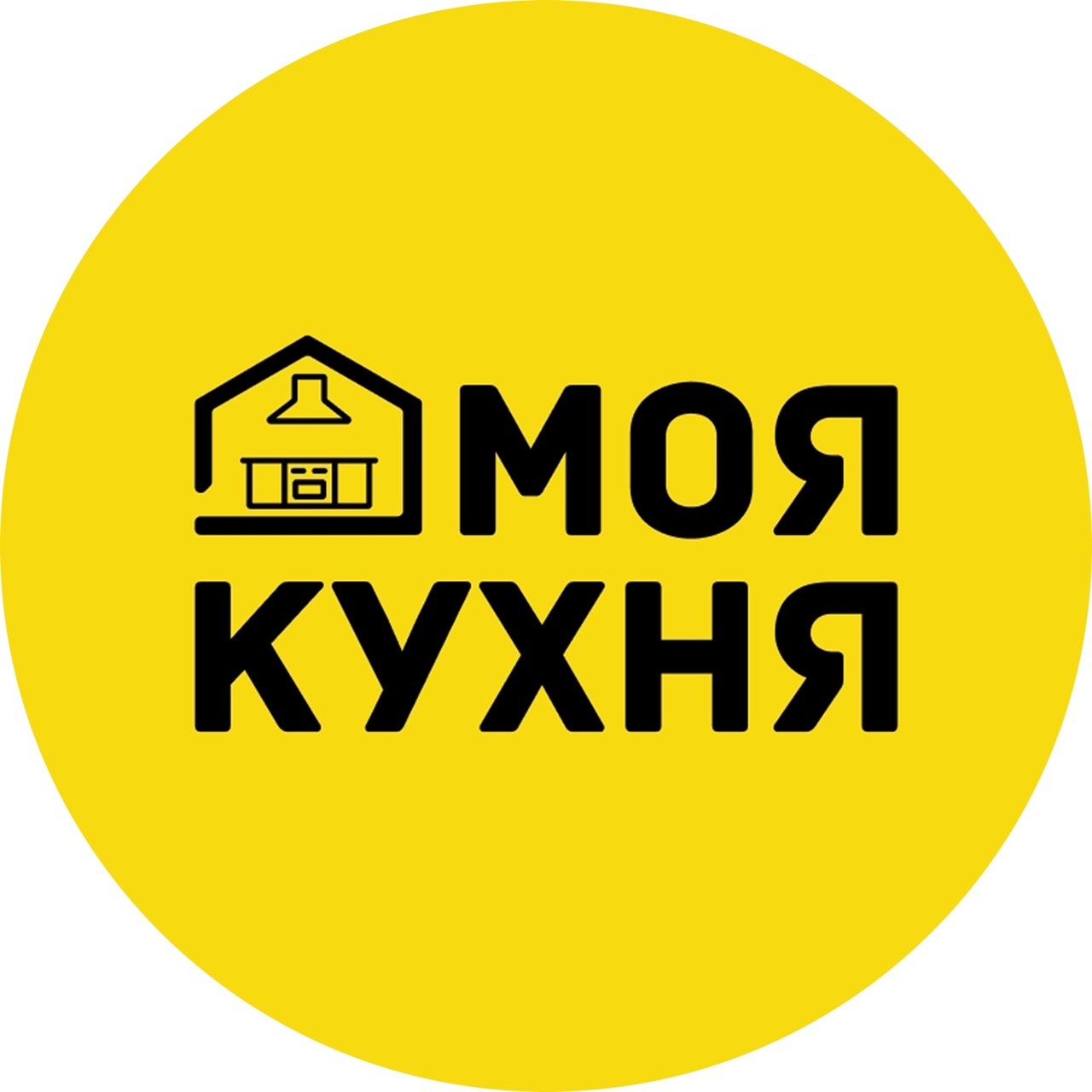  Моя кухня 