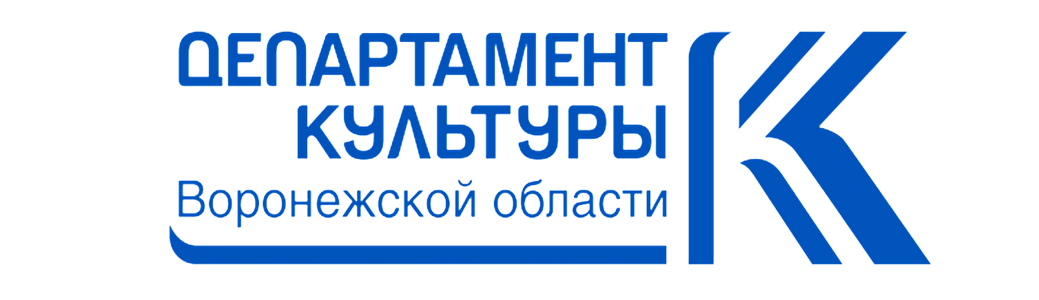 Департамент культуры. Департамент культуры Воронежской области. Департамент культуры Воронежской области логотип. Лого Министерство культуры Воронежской области. Департамент Воронеж логотип.