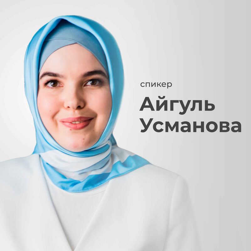 Программа "Премьер"