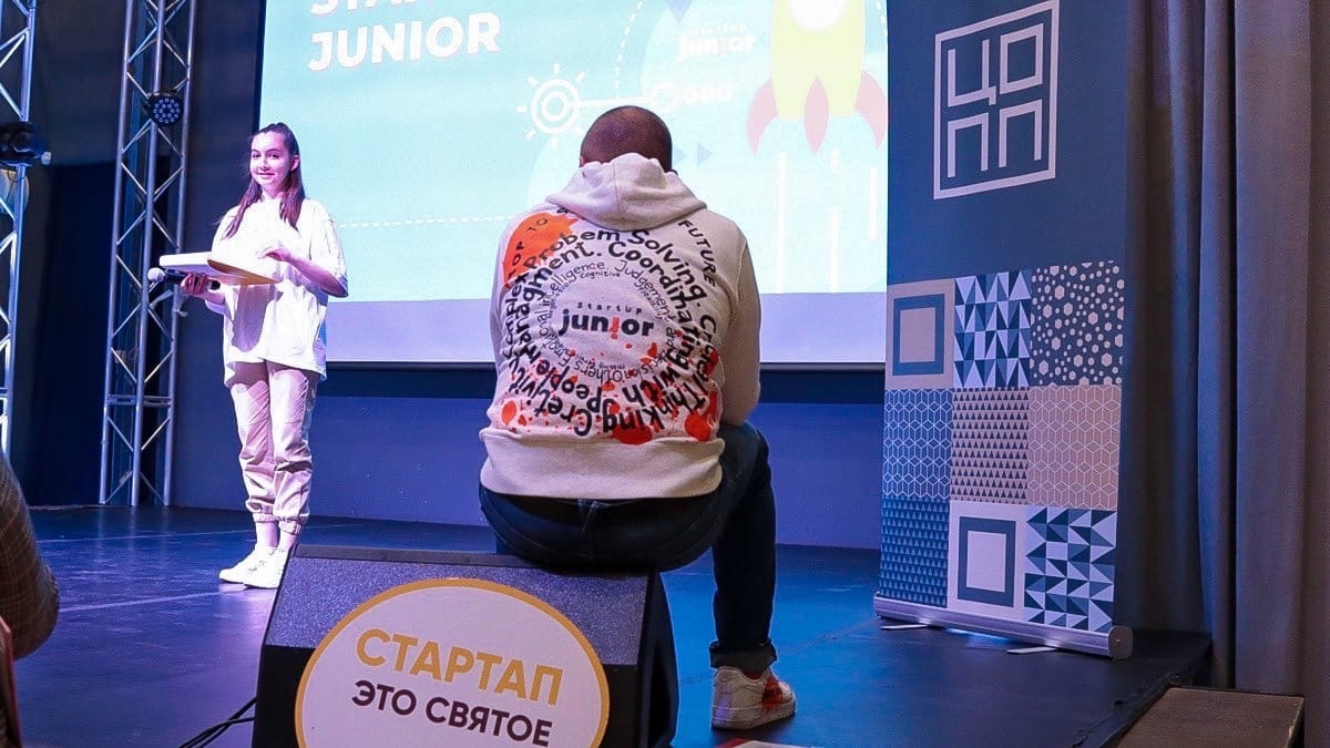 Джуниор эта ночь. Startup Junior. Джуниор. ВК Цопп СПБ стартап Джуниор конкурсы.