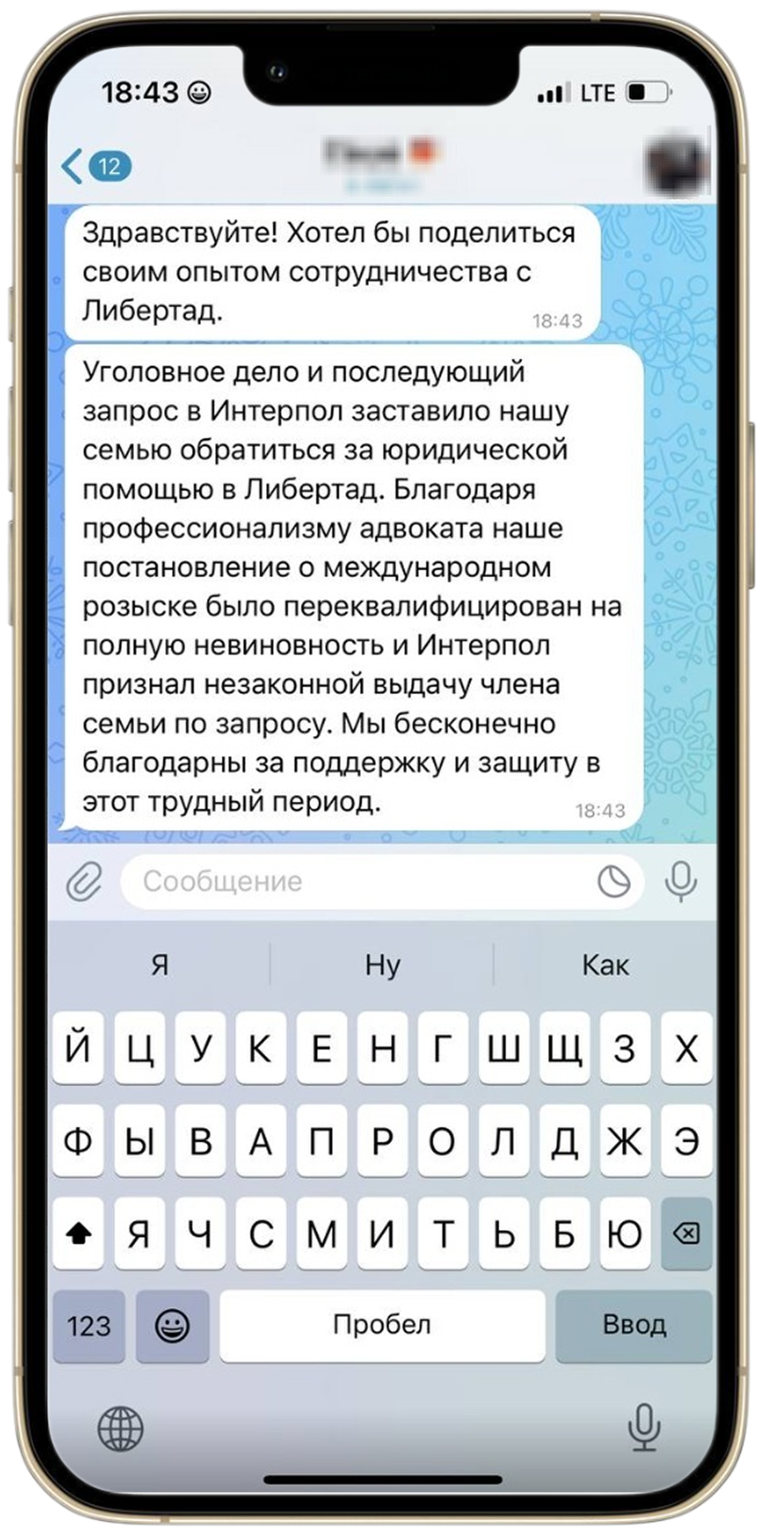 отзыв о компании после релокации в Европу