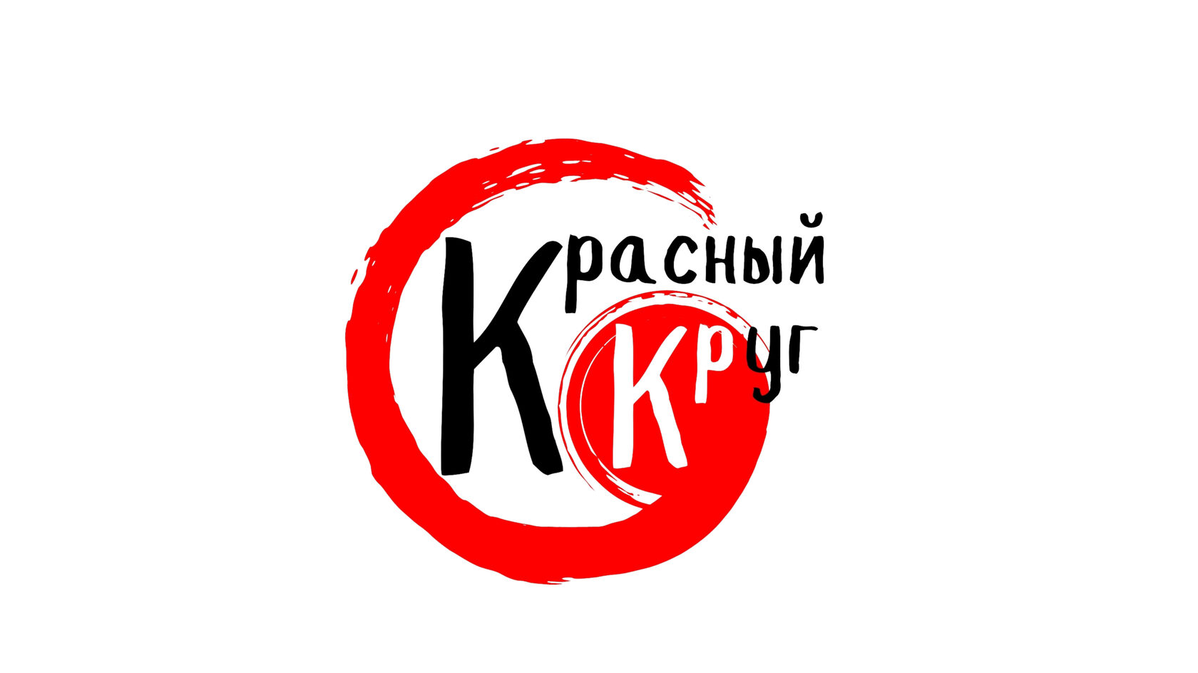 Гончарная студия краснодар. Fishka. Логотип Гончарной. Фан фишка. Fishka strong.