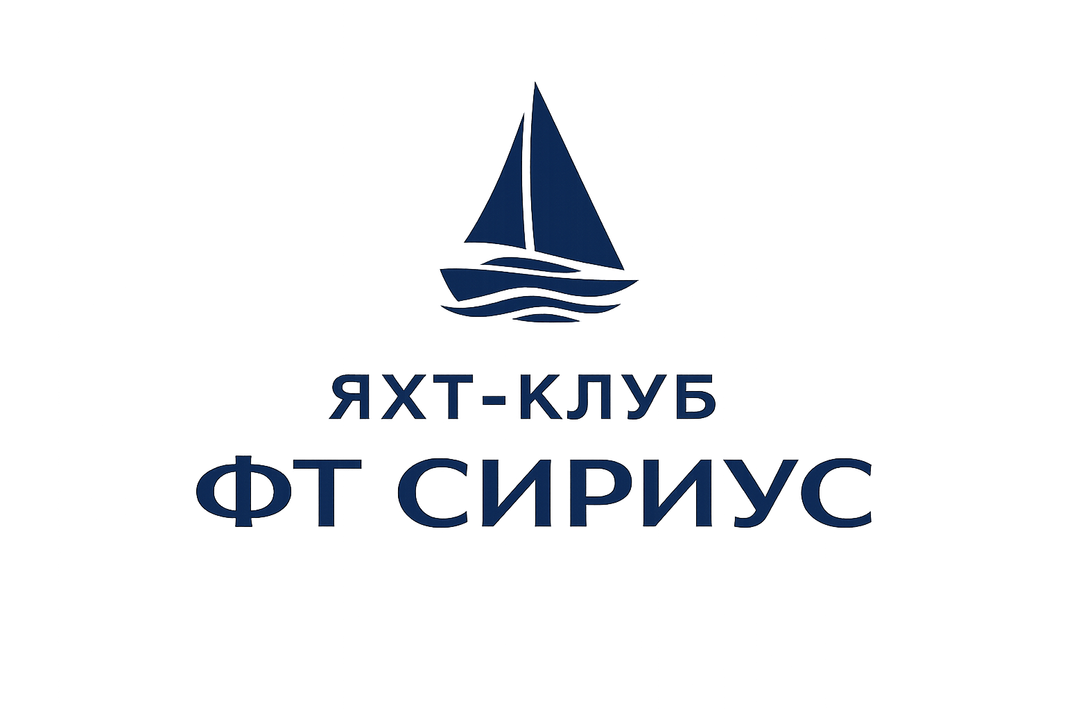 Яхт-Клуб Фт Сириус