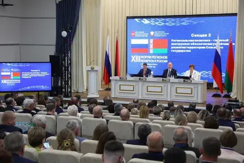 Россия Беларусь Союзное государство молодёжь