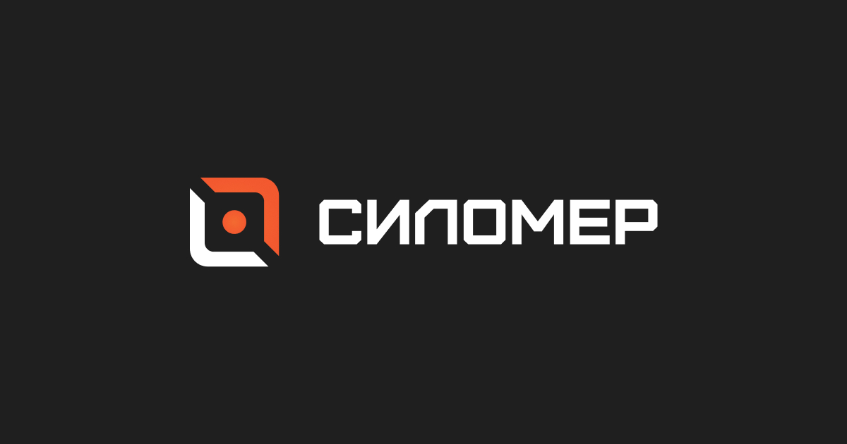 Сервис SILOMER для расчёта разового максимума