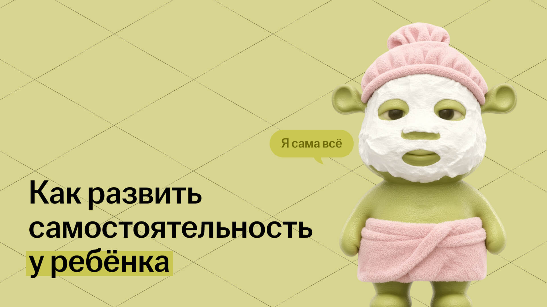 Обложка статьи