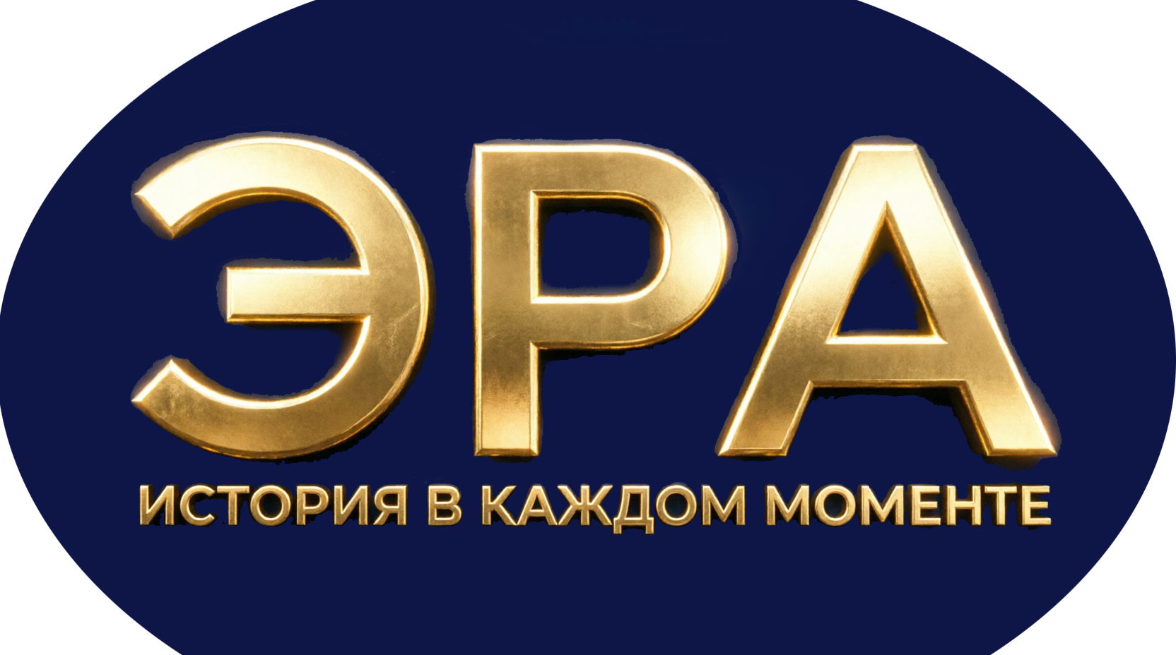 Главная