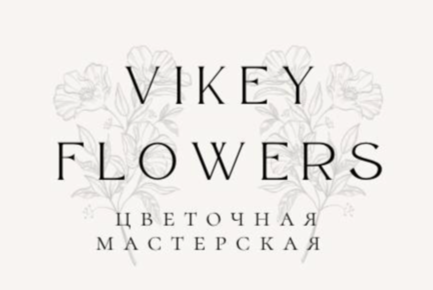 Цветочная мастерская VIKEYFLOWERS 