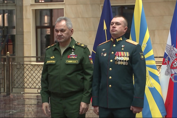 Награждение