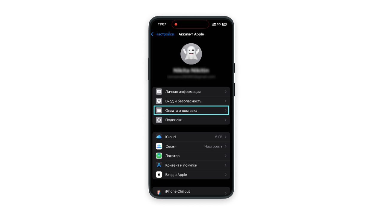 Как оплатить подписку iCloud в Apple Store с помощью виртуальной карты.