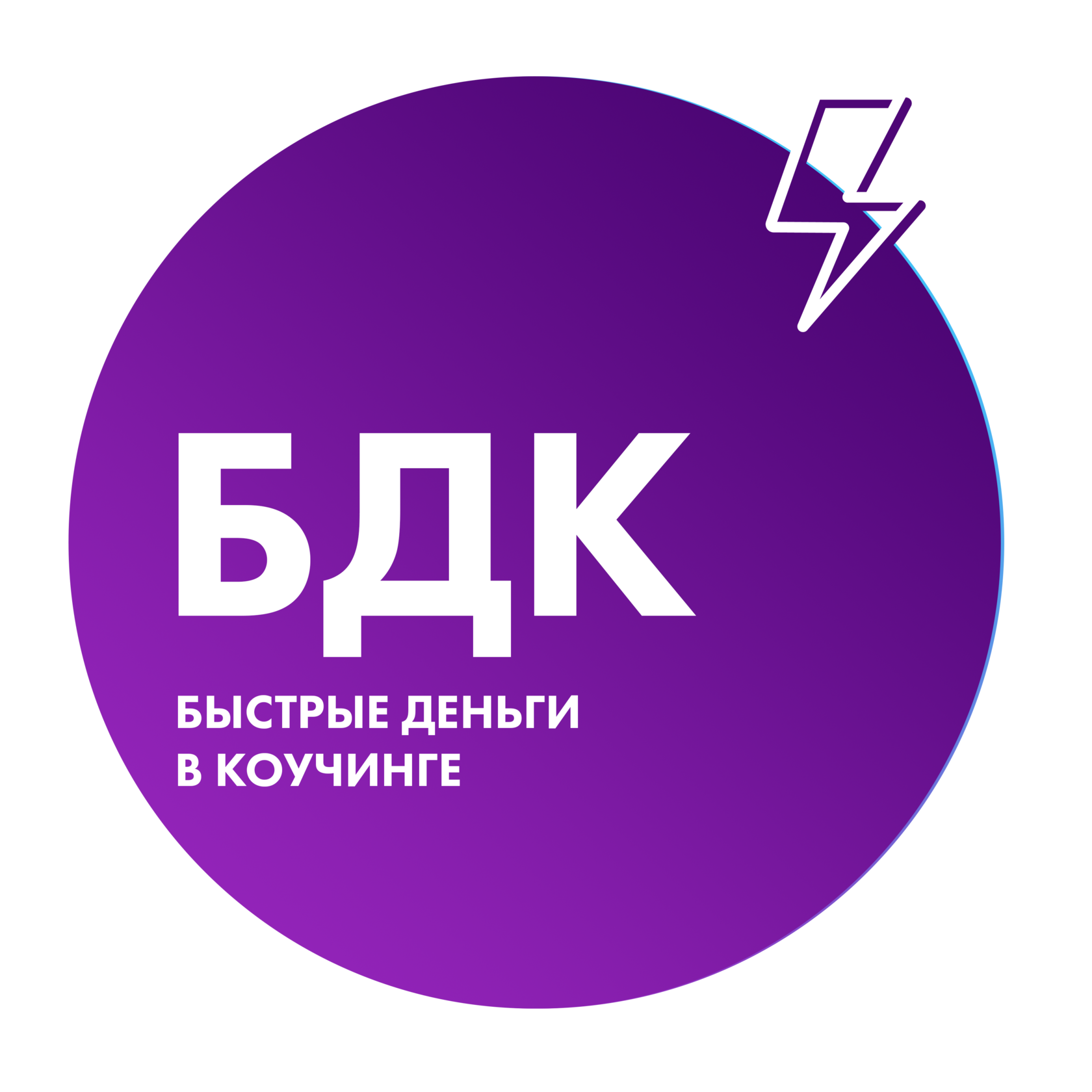 Проекты Андрея Парабеллума