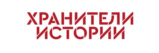 Книга памяти