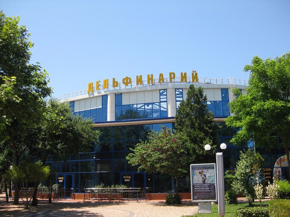 Дельфинарий в Евпатории