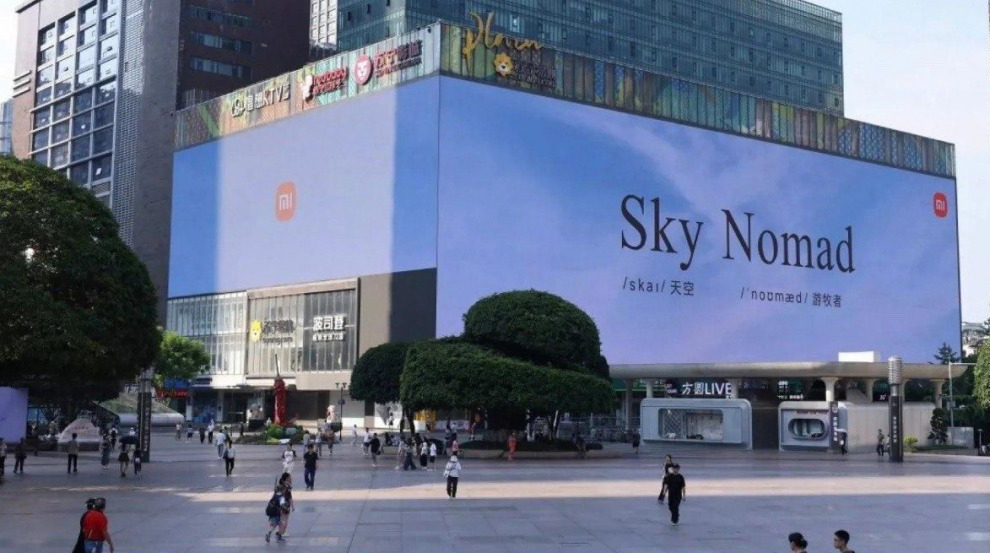 Xiaomi представила новый автомобильный суббренд Sky Nomad