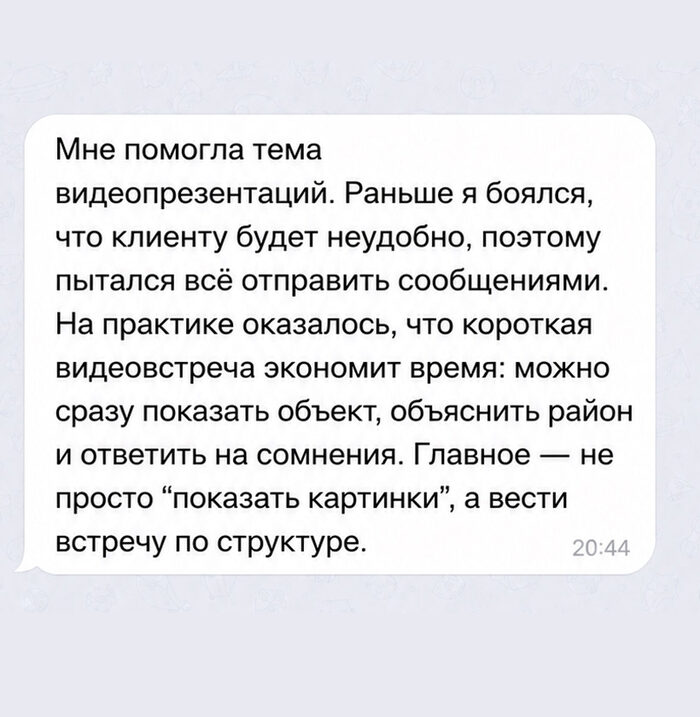 Отзыв Дениса Емельянова