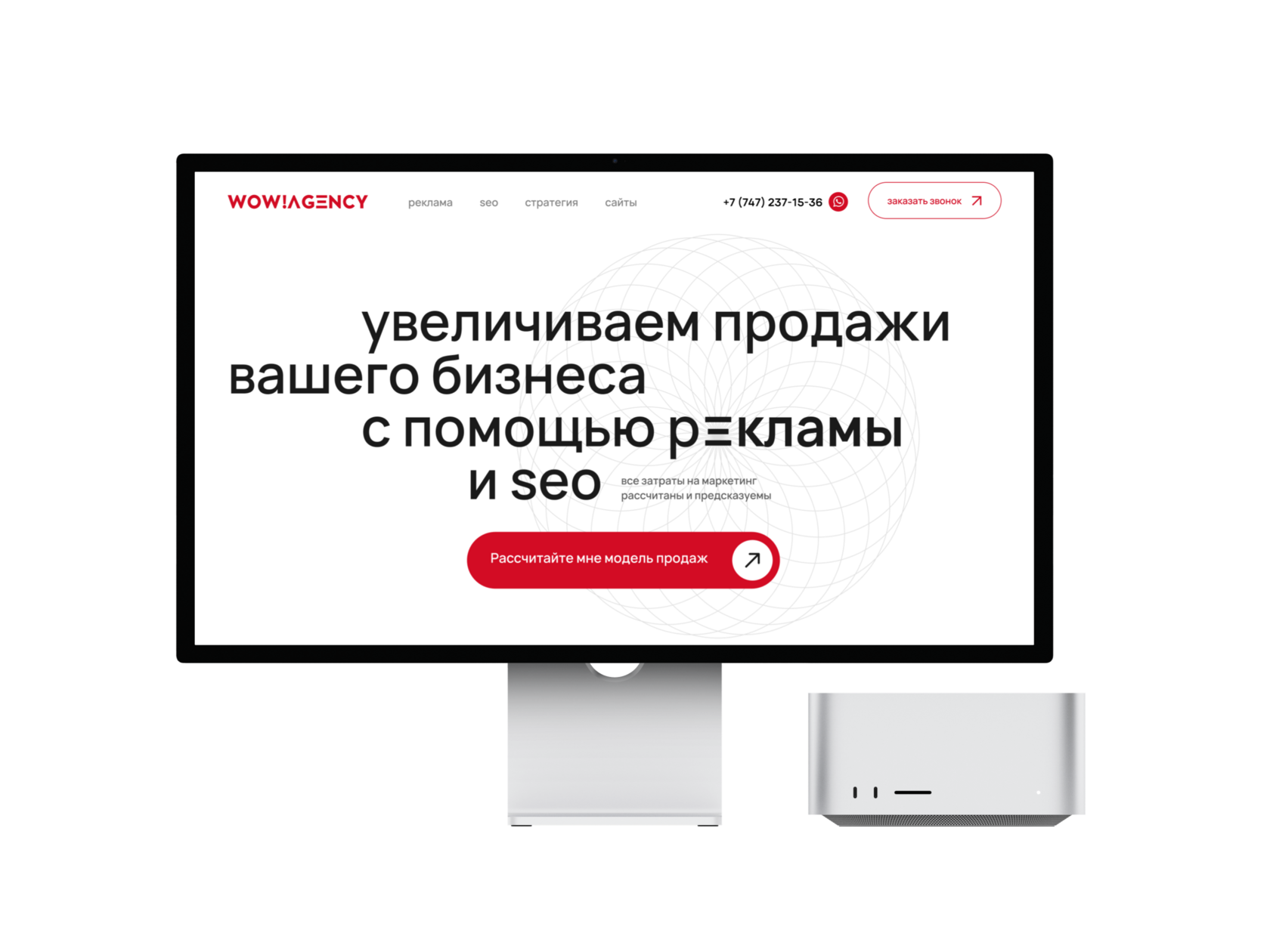 WOW Agency