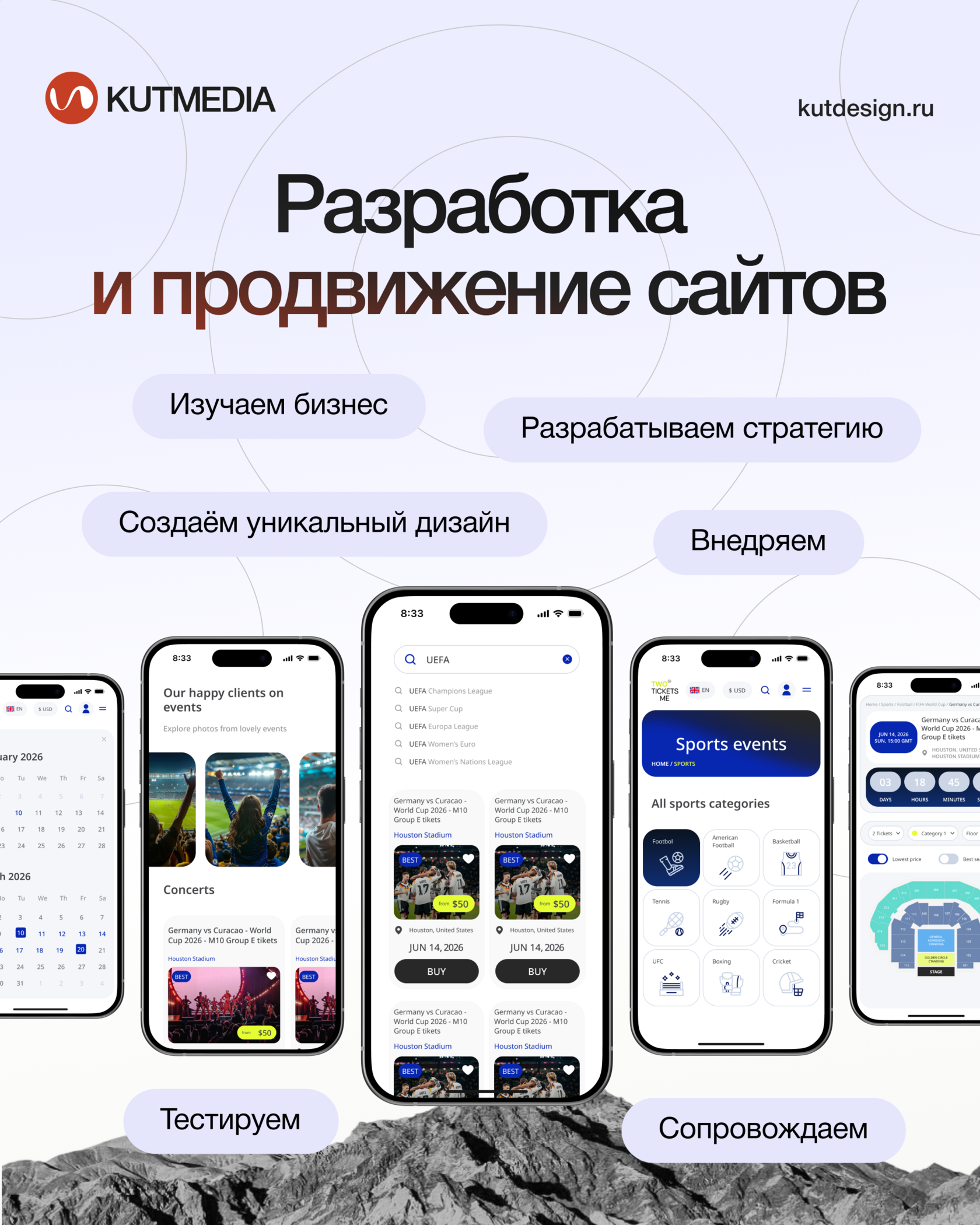 Сайт Красноярска