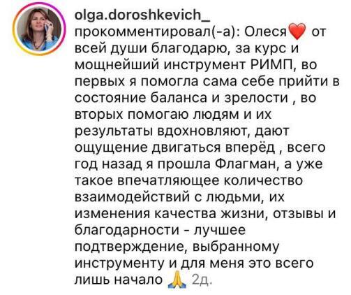 Материалы программы — 7