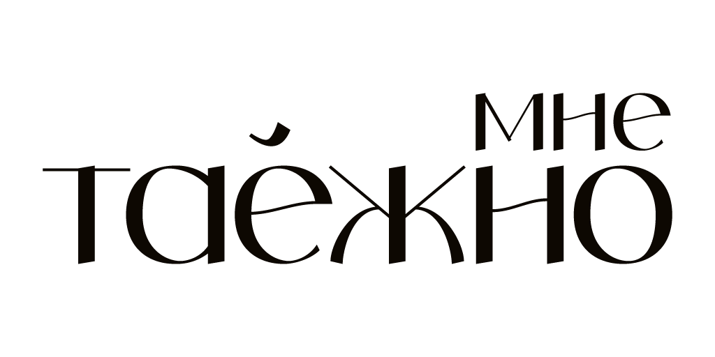 Company