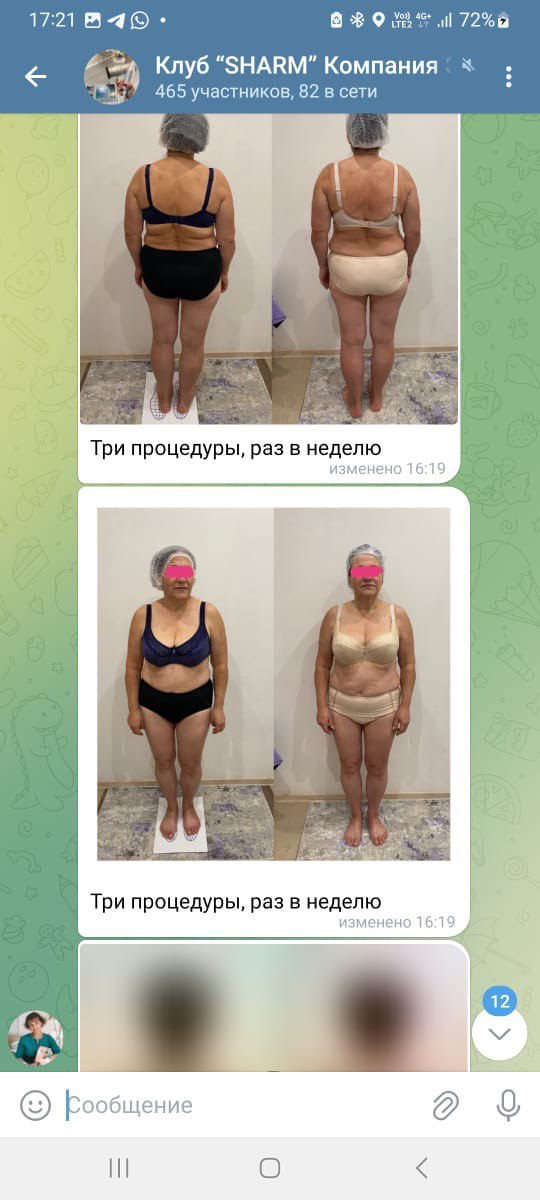 Скриншот отзыва о SHARM, 10