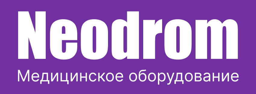 Медицинское оборудование