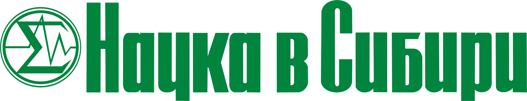 Содержание