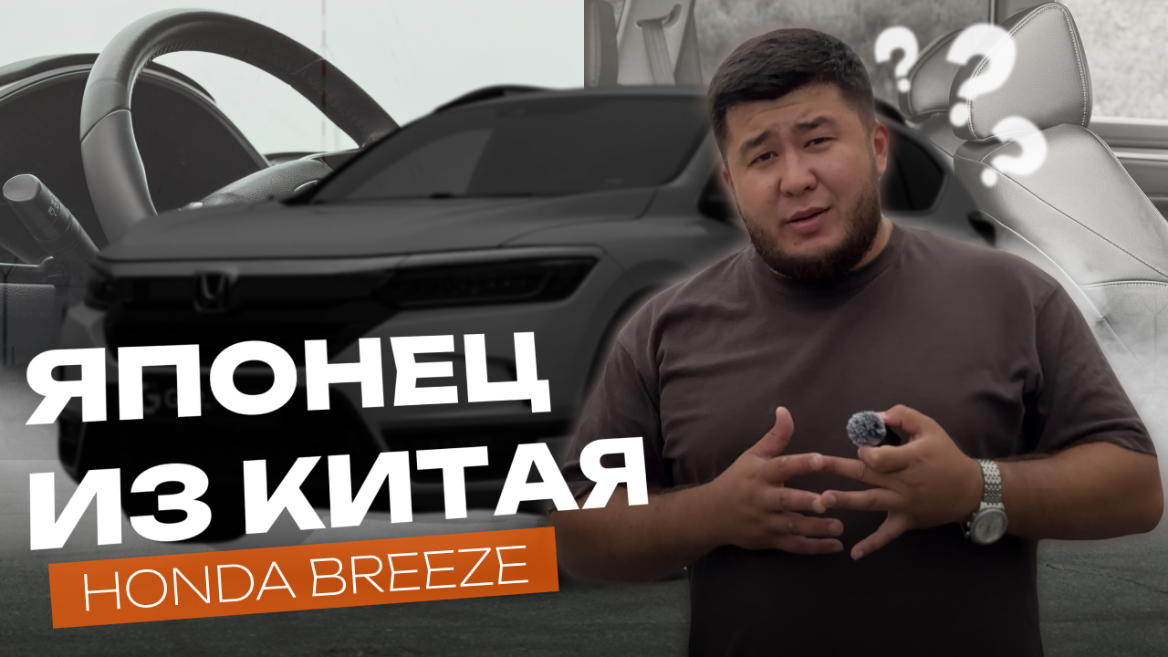 Видео-работа 5