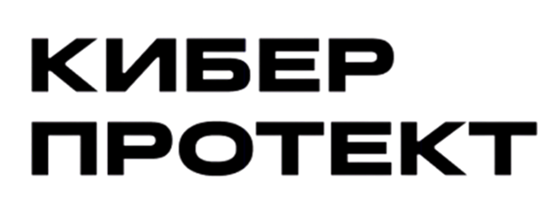 Киберпротект