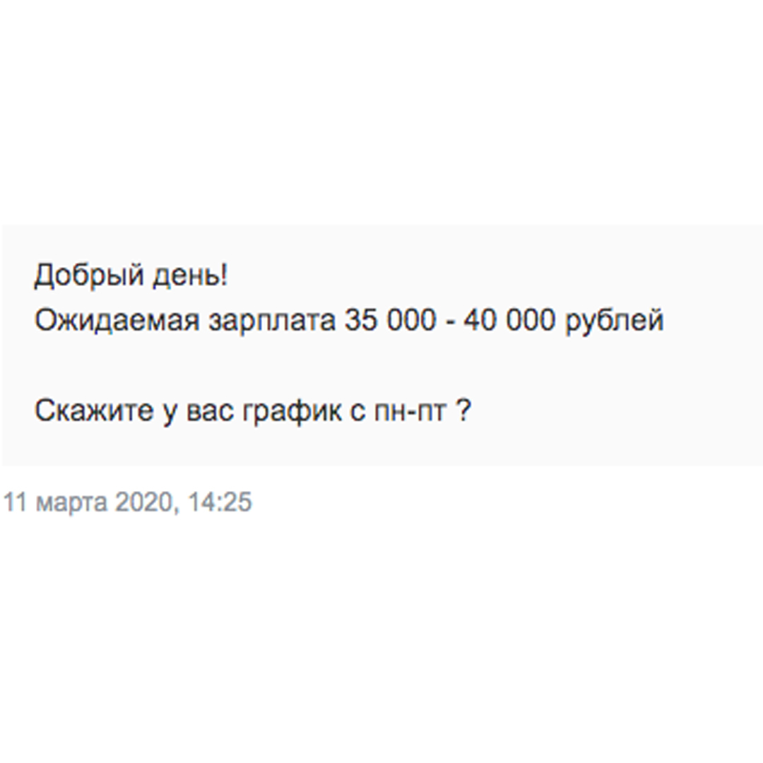 Найти работу в кризис: все, что необходимо знать соискателям