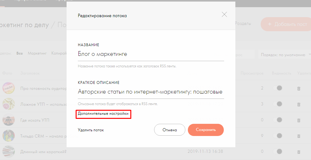 Что такое потоки на тильде. Смотреть фото Что такое потоки на тильде. Смотреть картинку Что такое потоки на тильде. Картинка про Что такое потоки на тильде. Фото Что такое потоки на тильде