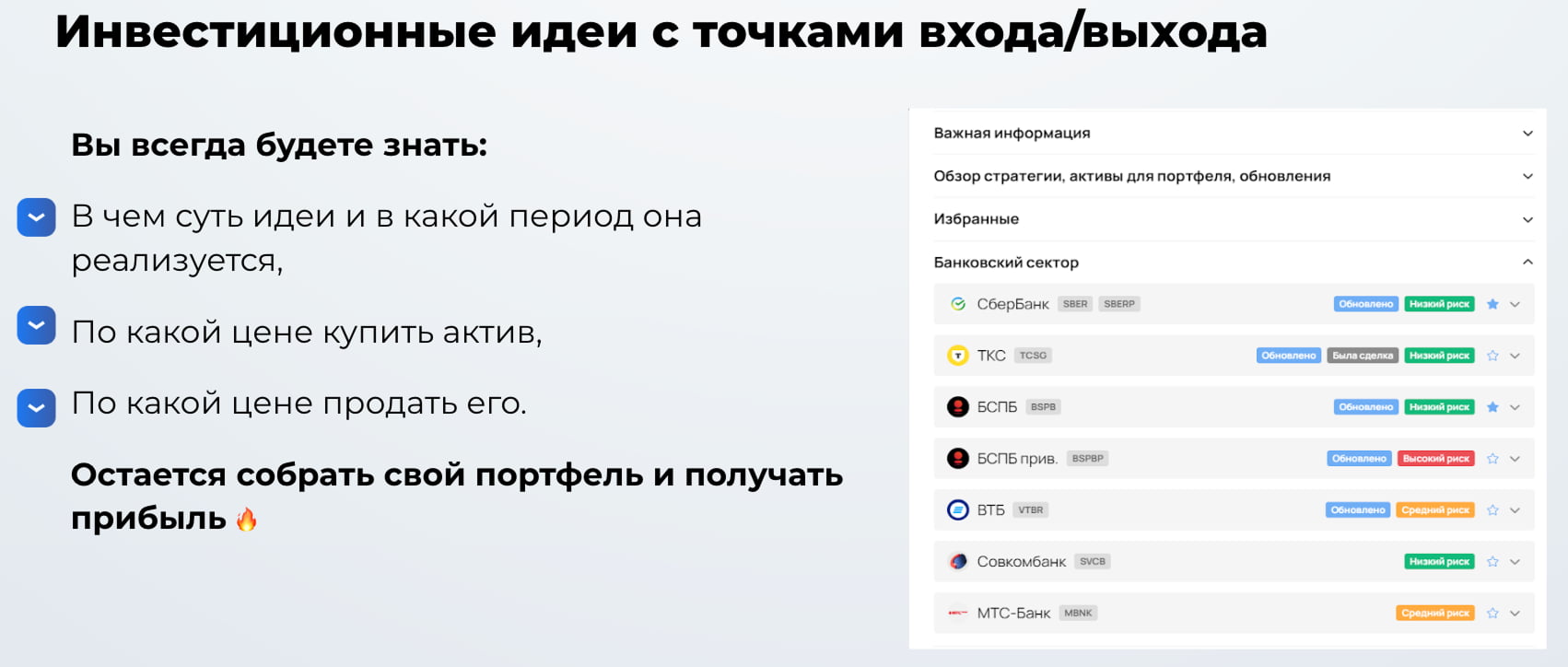 Рынок постоянно меняется