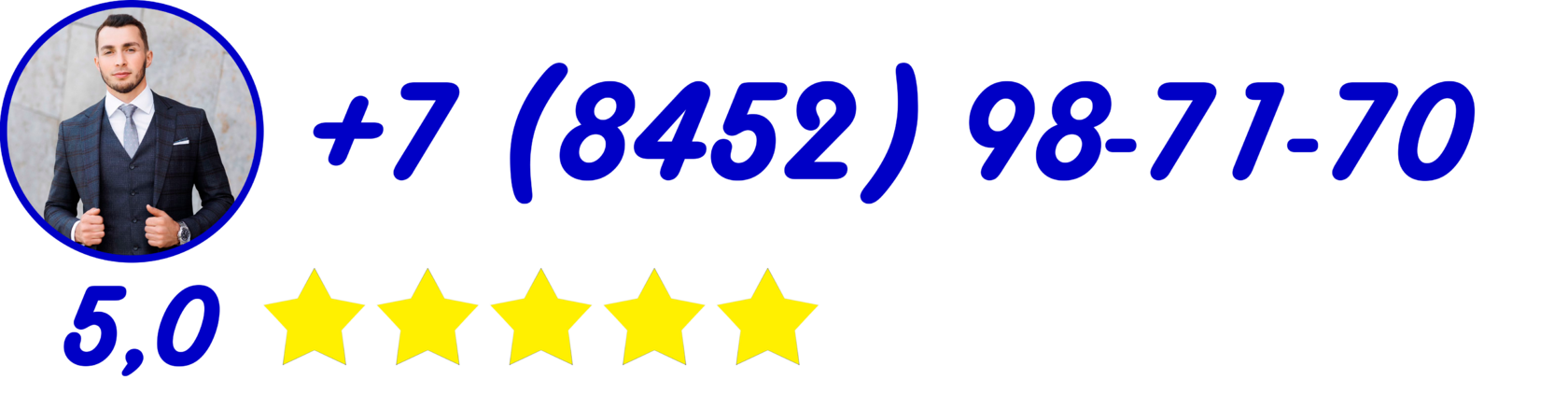 РЕМ_холод_64