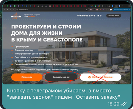 Факты и отзывы