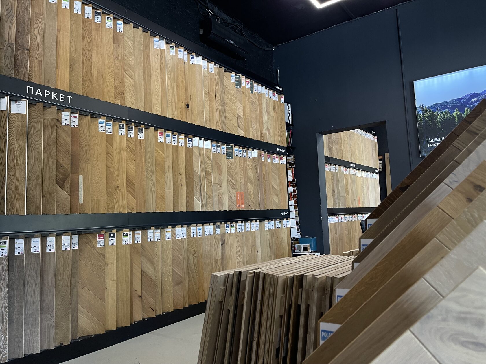 Шоурум паркет. Полы логотип. Выставка паркета. Настоящие полы спб. Олимп паркета екатеринбург.