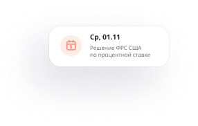 Для каких целей подойдет брокерский счет