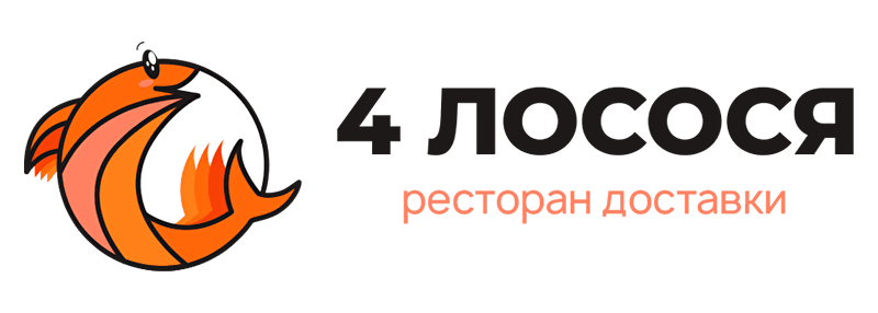 Много лосося ростов на дону. 4 Лосося Уфа. Много лосося — доставка еды логотип.