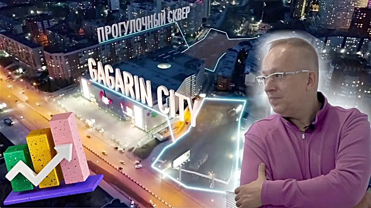 Проект видео обзор