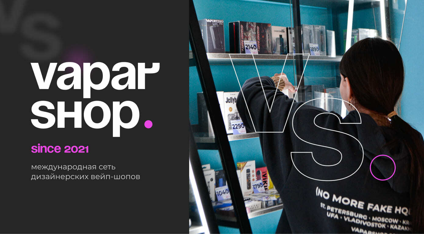 VAPAR SHOP | Международная сеть дизайнерских вейп-шопов