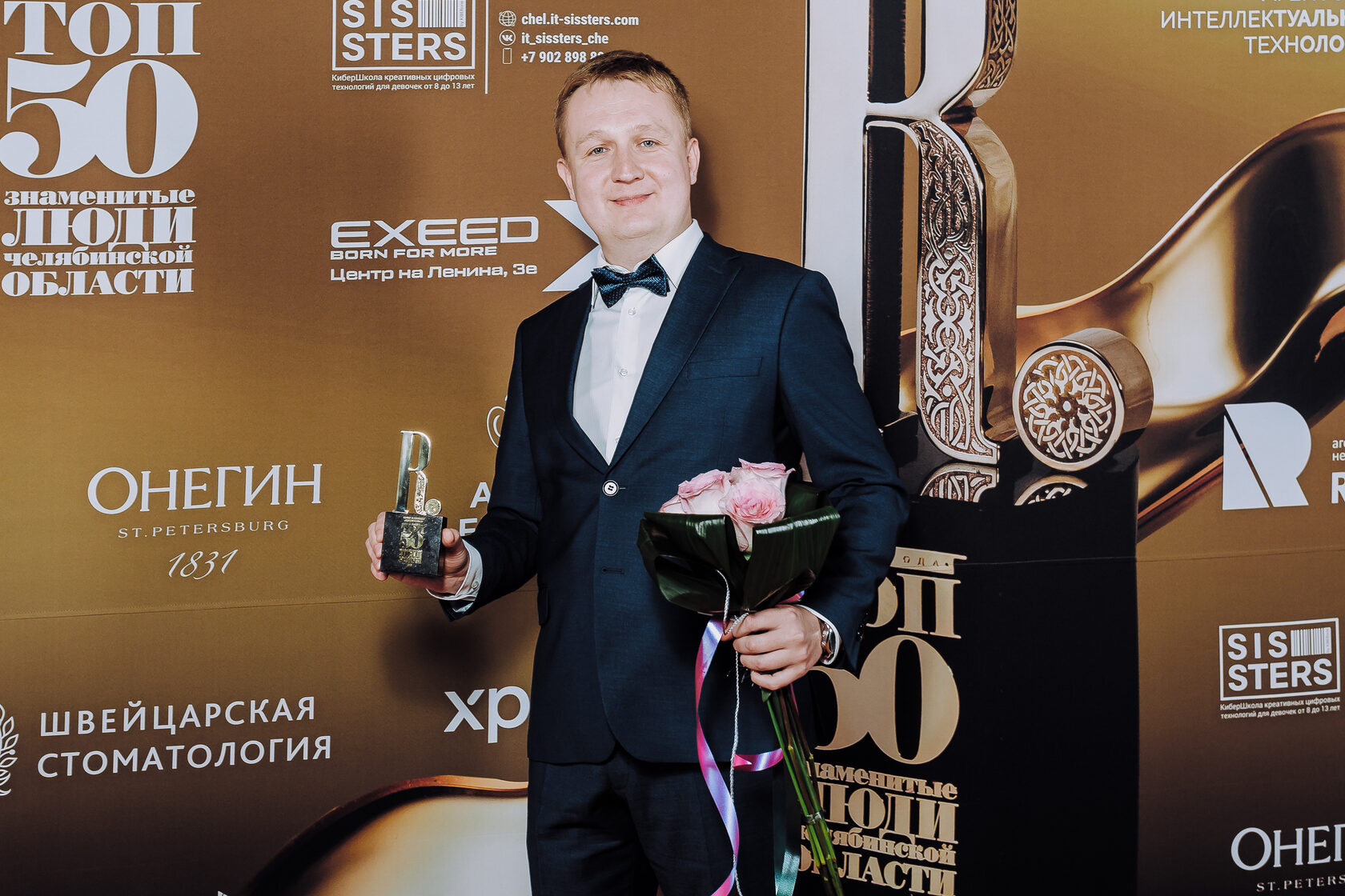 Топ 5 премия. Топ 5 картинка. Премия топ 5 авто. Премия топ 100 ресторанов. Топ 5 премия.