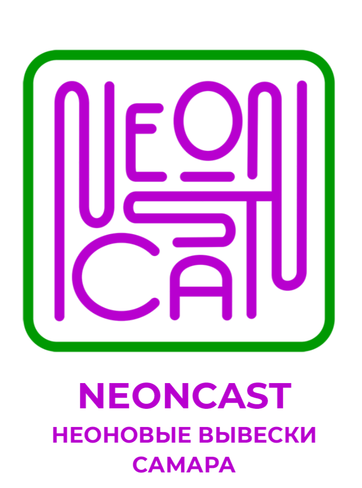 Neoncast.ru