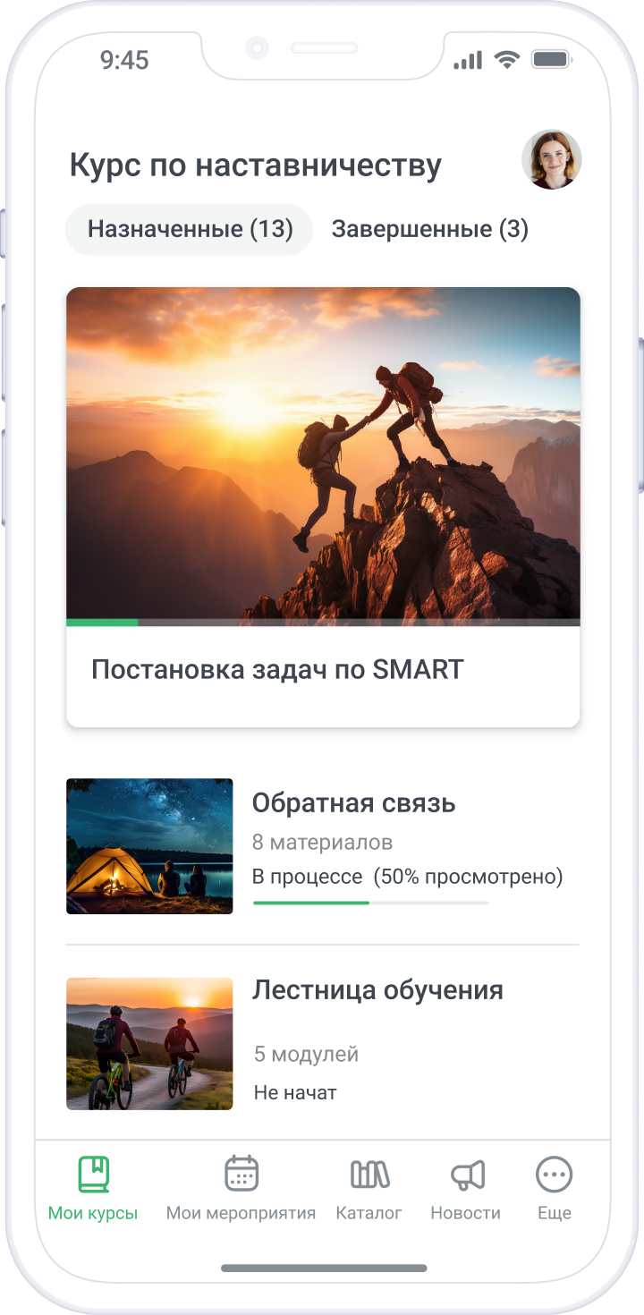 iSpring Learn платформа для мобильного микрообучения и онбординга  сотрудников