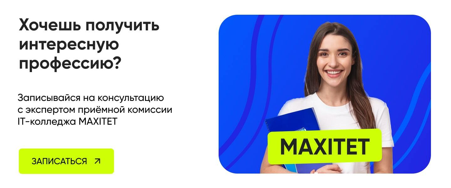 Низкий-балл-ЕГЭ-план-действий-профессии