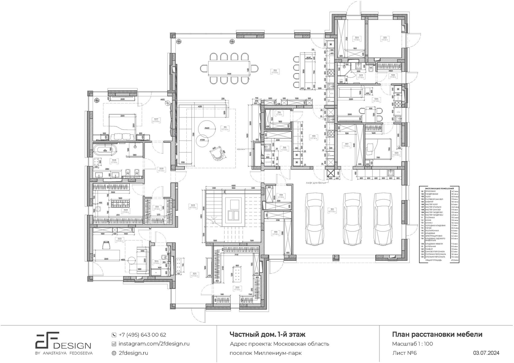 Планировка 1 этажа дома в Миллениум 