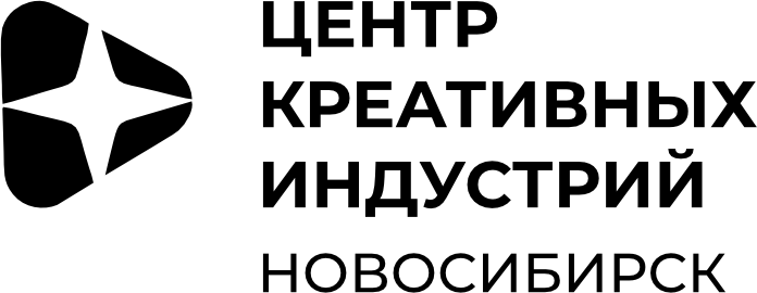 Центр креативных индустрий