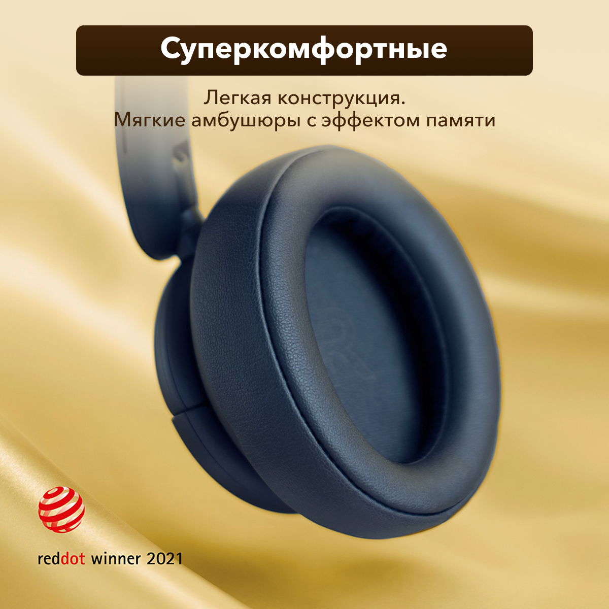 Наушники Беспроводные Soundcore Q35 Купить