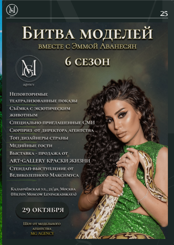 Трикон агентство отзывы