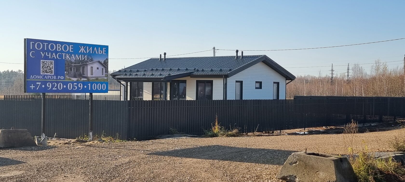 Grand Line (Россия) - 4 страница