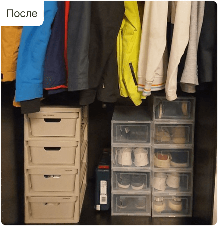 Курс «Организатор пространства» онлайн | Обучение в Vill