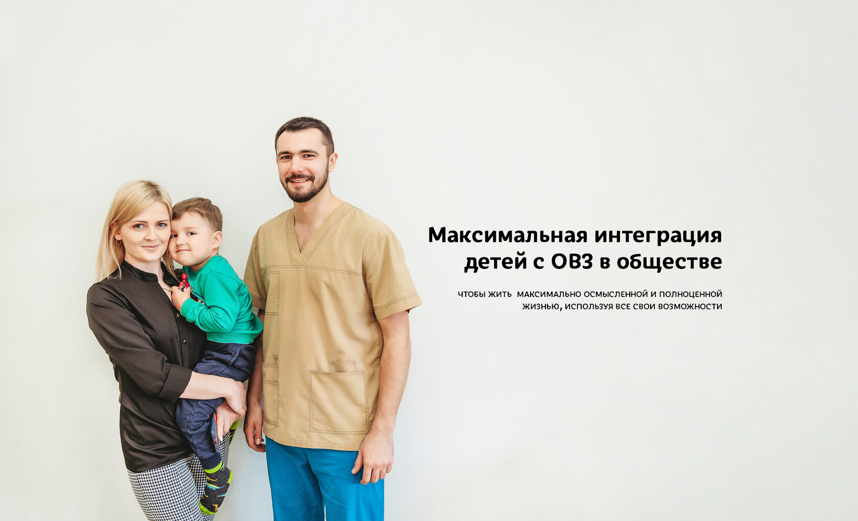 Центр благодар. Центр благодар